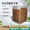廠家直銷正品 工業(yè)級(jí) 中分子聚異丁烯 3T 聚異丁烯