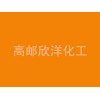 江蘇批發(fā)環(huán)保型有機顏料黃139