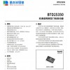 (SiC)MOSFET專用雙通道隔離驅(qū)動(dòng)芯片BTD25350