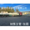 供應天津渤化永利無水碳酸鈉、紅三角牌工業級純堿