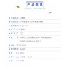 廠家直供丁香酚，量大價優，供應食品級，醫藥級等