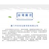 廠家直供百里香酚，量大價優，供應食品級，日化級等