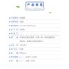 廠家直供肉桂醛，量大價優，供應食品級，日化級等