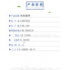 廠家直供肉桂酸鉀，量大價優，供應食品級，日化級等