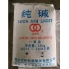 廣西純堿  碳酸鈉  水處理純堿 國(guó)標(biāo)98 雙環(huán)純堿