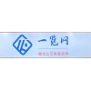 化工原料產(chǎn)品交易平臺(tái)一覽網(wǎng)發(fā)布推廣產(chǎn)品網(wǎng)站