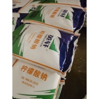 食品級(jí)檸檬酸
