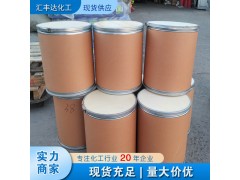 對(duì)氨基苯甲酸 (4-氨基苯甲酸) 150-13-0