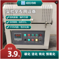 全行業適配！多功能堿活化設備，滿足多樣需求