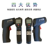 神東CWH600（A）本安型紅外測(cè)溫儀順豐包郵