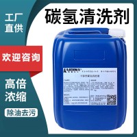 環(huán)保型碳?xì)淝逑磩?/></a>
<div><a href=