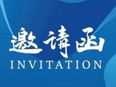 2025年第22屆上海國際化工展覽會